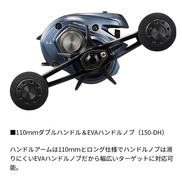 24ライトゲーム RX IC